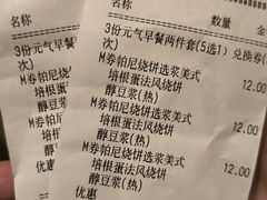 -肯德基(兴隆店)