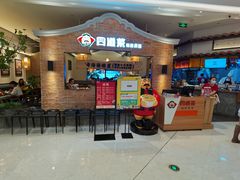 等位区-闽上鲜·福建菜(龙湖滨江天街店)