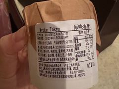 -布歌东京(德基BHG店)