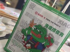 -海底捞火锅(吾悦国际广场店)