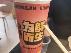 -青木岚小海鲜•小龙虾(友谊店)