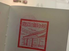 -嘉定博物馆