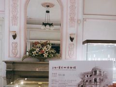 -上海市工艺美术博物馆