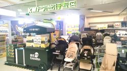 -孩子王童乐园(衡阳万达店)