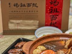 -莆田餐厅PUTIEN(三里屯店)