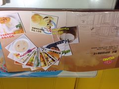 iphone_upload_pic-糖糖屋•糖水•雪花冰店(时尚天河店)