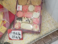 -芦庄子桂顺斋(和平路总店)