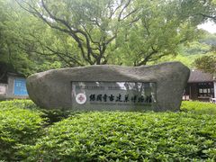 -宁波市保国寺古建筑博物馆