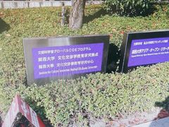 -学习谷日语培训日本留学·多语种外语教学(海淀人大分部)