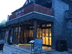 门面-疯克大象美式烤肉餐厅