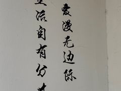 -BLACKSHEEP ESPRESSO(建国中路店)