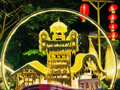 -五邑人家(江门店)