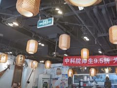 -京城小江南·北京烤鸭·江南土菜·白鱼(中关村店)