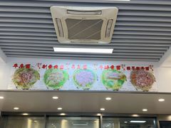 -雪花龙吊龙牛肉面(三山街店)