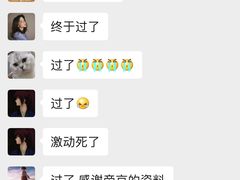 -帝京日语(春熙路旗舰校区)