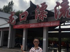 -西拉沐沦大峡谷园区