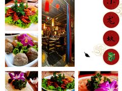 -小龙坎火锅(香港中路店)