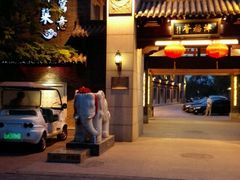 android_upload_pic-卫鼎轩·家宴(水上公园店)