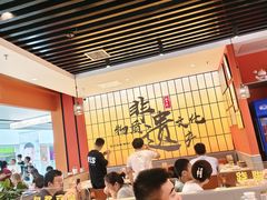 -全牛匠·乐山跷脚牛肉(西北旺万象汇店)