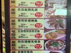 -榕记(番禺总店)