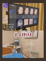 -众山臻美医疗美容医院