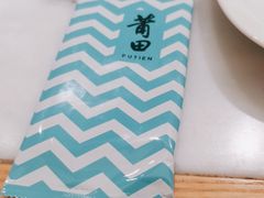 -莆田餐厅PUTIEN(三里屯店)