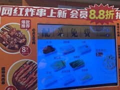 -鱼你在一起(奉贤宝龙城广场店)