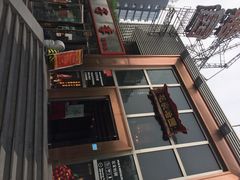 花家怡园(东直门店)-花家怡园