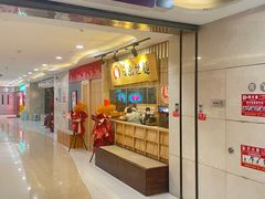 -日出拉面(望京店)