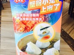 -熙盛源(永乐路店)