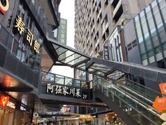 -江燕路万科里