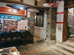 -大院河·仙鱼莊(九眼桥店)