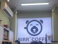 -BIRR COFFEE小熊咖啡(鸿瑞店)