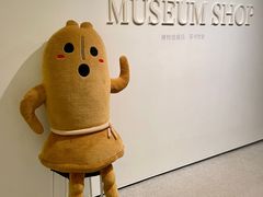 -东京国立博物馆法隆寺宝物馆