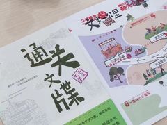 -南京市规划建设展览馆