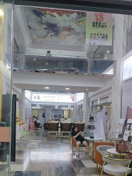 -西安壹加壹医疗美容医院