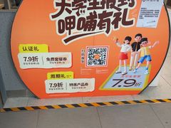 -呷哺呷哺 黄金牧场 (新中关购物中心店)