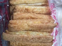 -宫廷糕点铺