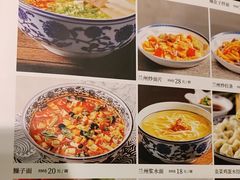 -燕兰楼·清真西北融合菜(亚运村店)