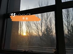 -沈阳师范大学-图书馆