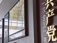 -中共一大纪念馆