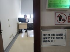 -上海交通大学医学院附属仁济医院(西院)