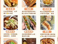 -霸王虾·麻辣小龙虾(太古里店)