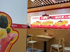 -河东狮不吼辣子鸡手擀面(李村店)