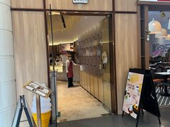 -银座仁志川·生吐司专门店(香港广场店)