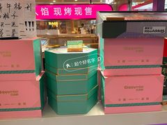 -HappyMiss花满楼·鲜花饼·鲜花茶·伴手礼(上海环球港店)