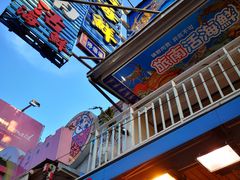 -旅南活海鲜-屏东(墾丁海鮮，海鮮餐廳，墾丁團體合菜，平價熱炒，墾丁熱炒店，活海鮮推薦，在地海鮮餐廳)