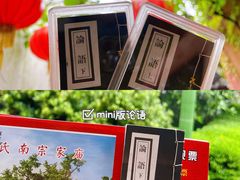 -孔氏南宗家庙