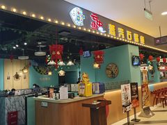 -云中鱼蒸汽石锅鱼(川沙百联店)