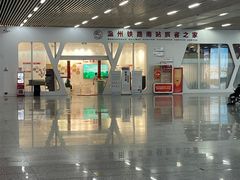 -温州南站
